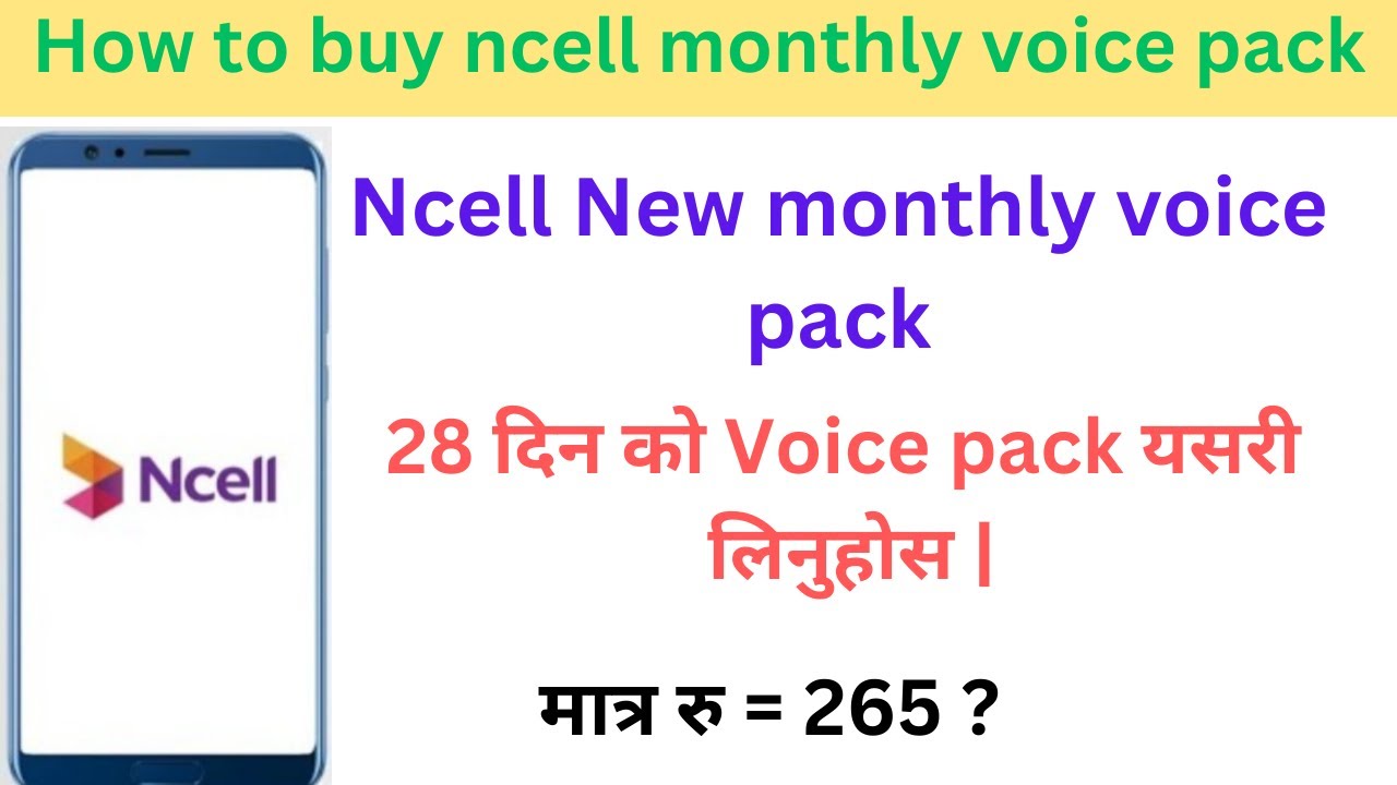 Ncell New monthly voice pack | Ncell ma monthly voice pack line tarika | Ncell voice pack | #ncell