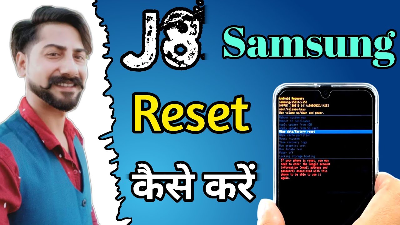 Samsung Galaxy J8 Reset कैसे करें ? How To Samsung Phone Reset ? सैमसंग रिसेट कैसे करें
