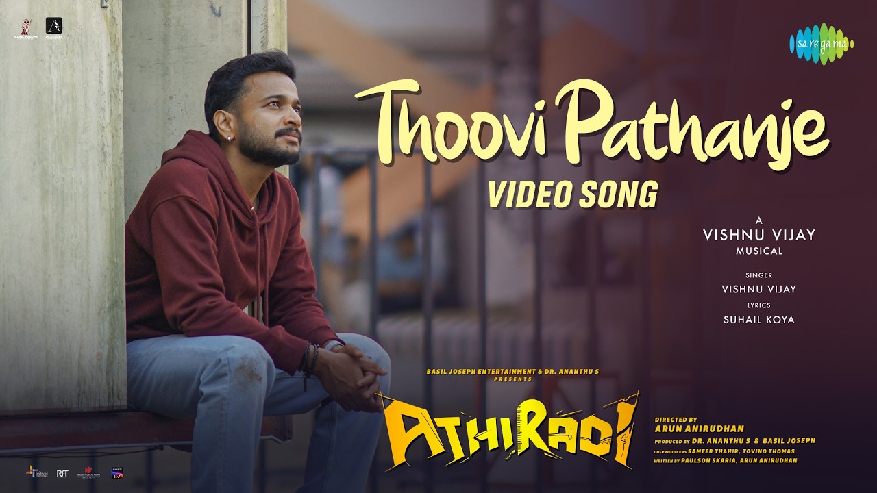 Thoovi Pathanje - Video Song | Athiradi | Tovino Thomas | Basil Joseph | Vishnu Vijay