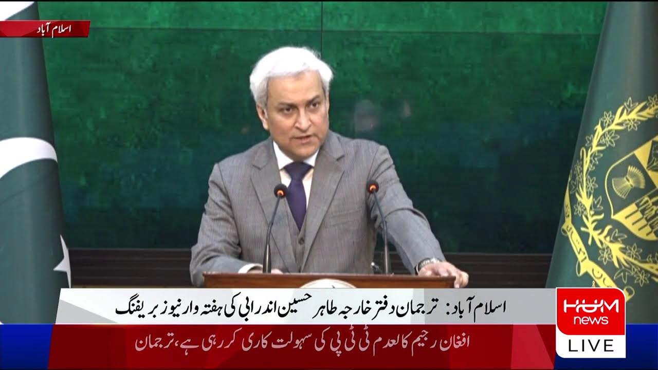 🔴 LIVE: Spokesperson Foreign Office Press Briefing | Pakistan News