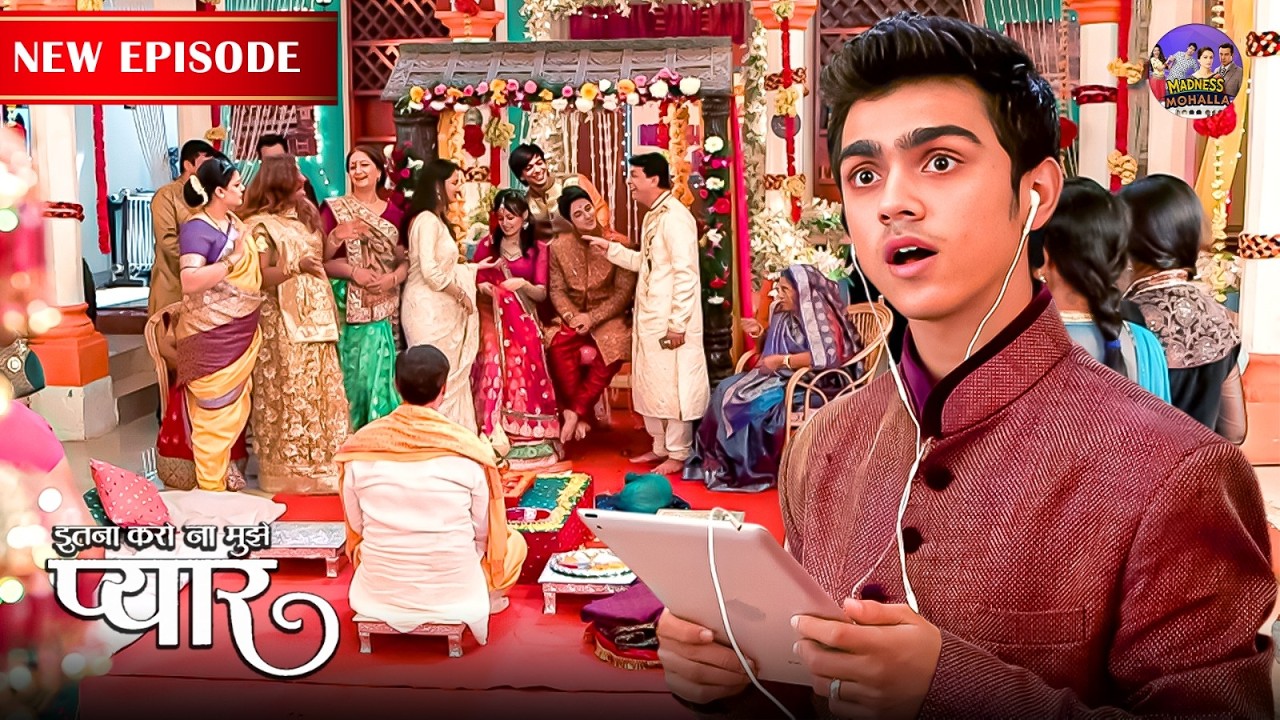 आगम ने अपनी बहन को Video Call पर क्या दिखाने की कोशिश की | Itna Karo Na Mujhe Pyar | New Episode 17