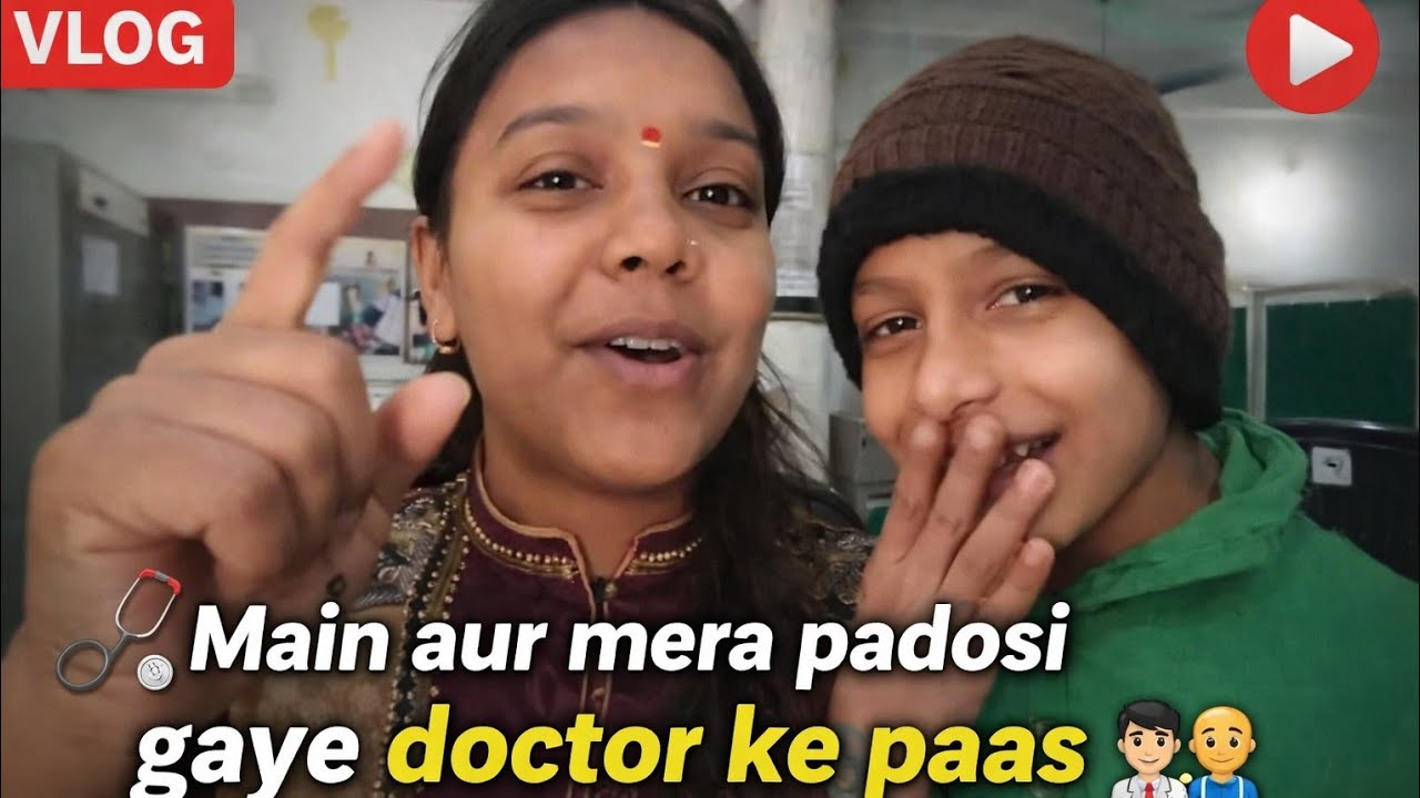 Aj me aur mera padosi gaye doctor ke pass