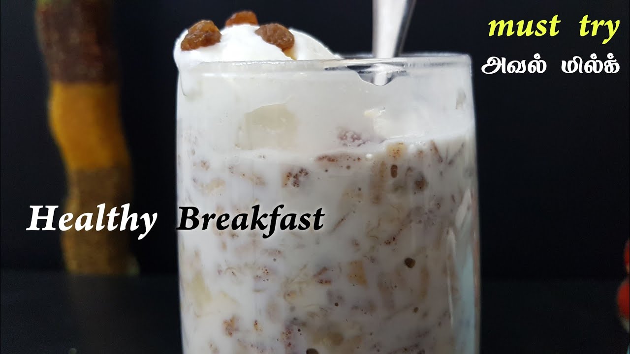 Healthy Aval Milk Shake | அவல் மில்க் ஷேக் | Breakfast Recipes in Tamil | Judy's Kitchen | Ep-149