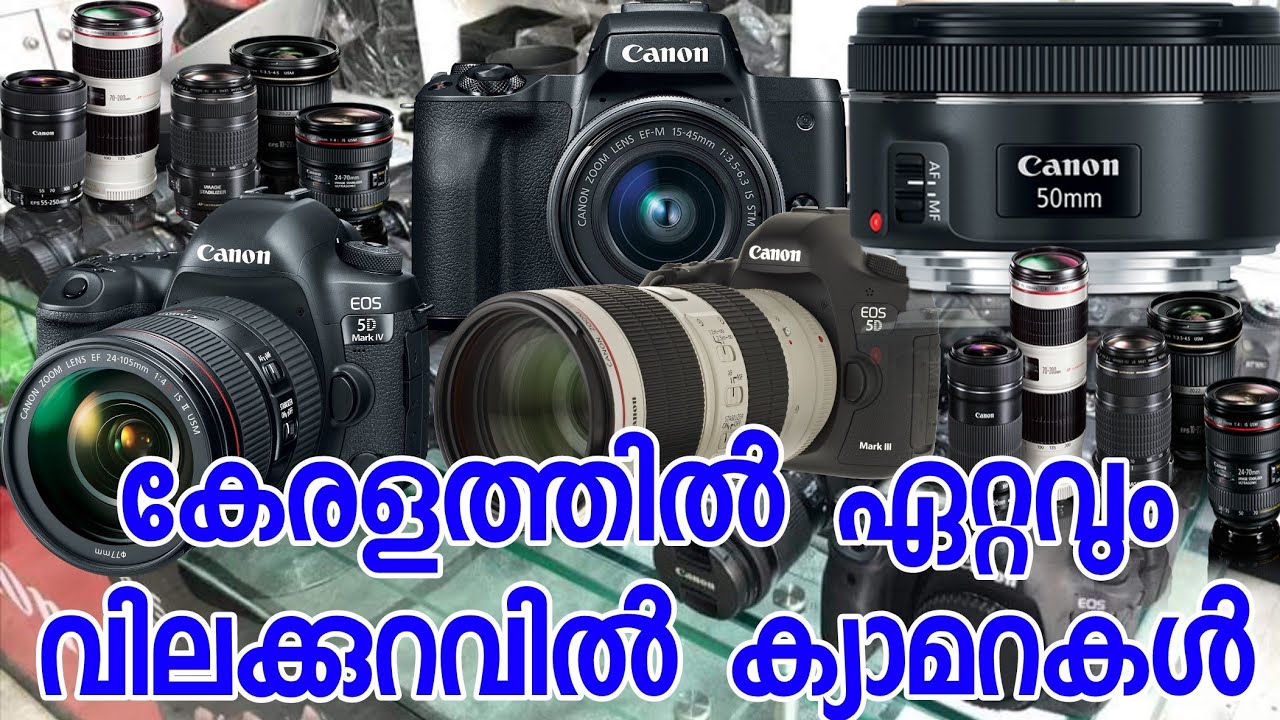 കേരളത്തിൽ ഏറ്റവും വിലക്കുറവിൽ ക്യാമറ വാങ്ങാം #josekutty #sherinzvlog #sale #usedcamera #used #second