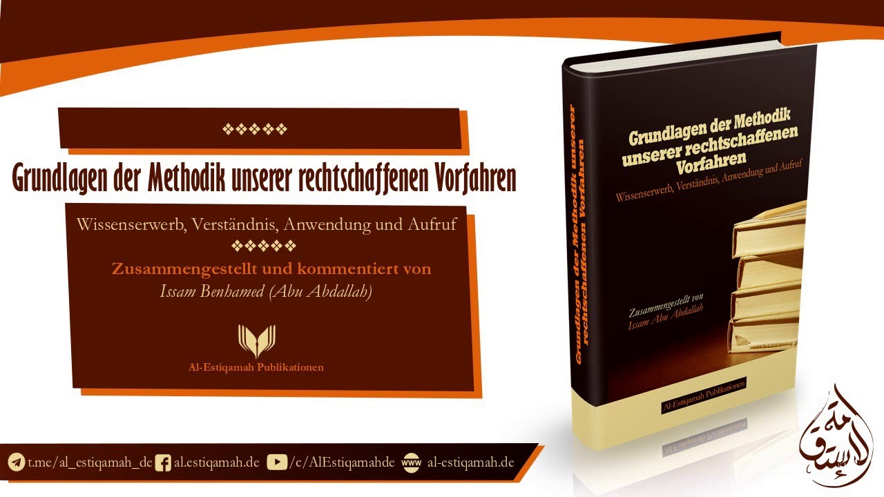 📖 Die Grundlagen der Methodik unserer rechtschaffenen Vorfahren ┇ Issam Abu Abdallah ┇ Teil 44