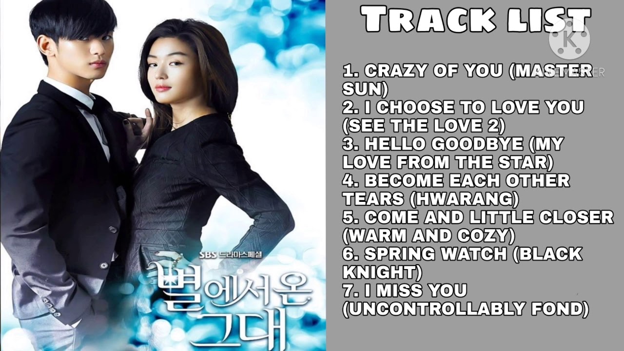 Hyorin KDrama OST Complication