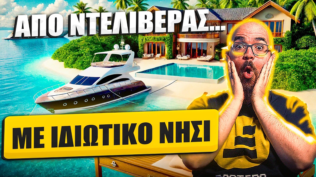 Τάπερ τέλος! Πώς ΧΡΕΟΚΟΠΗΣΕ η Tupperware