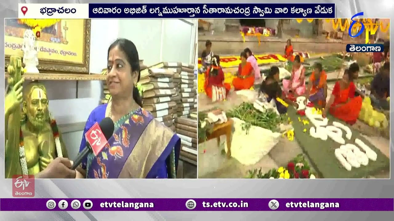 RamNavami Arrangement | Bhadradri Temple EO Ramadevi Interview | భద్రాద్రి ఆలయ ఈవో రమాదేవి ఇంటర్వ్యూ