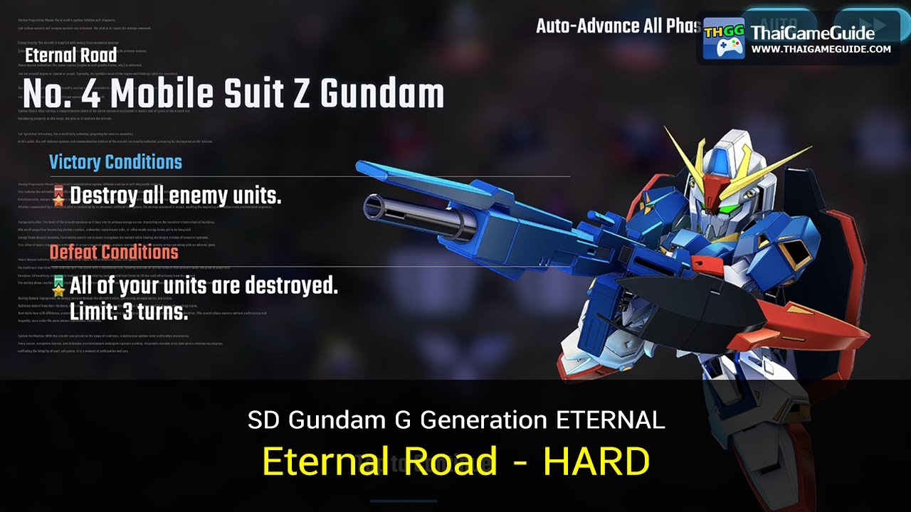 Eternal Road: HARD &ndash; No.4【No UR, Free SSR Only, Auto】 | SD Gundam G Generation ETERNAL