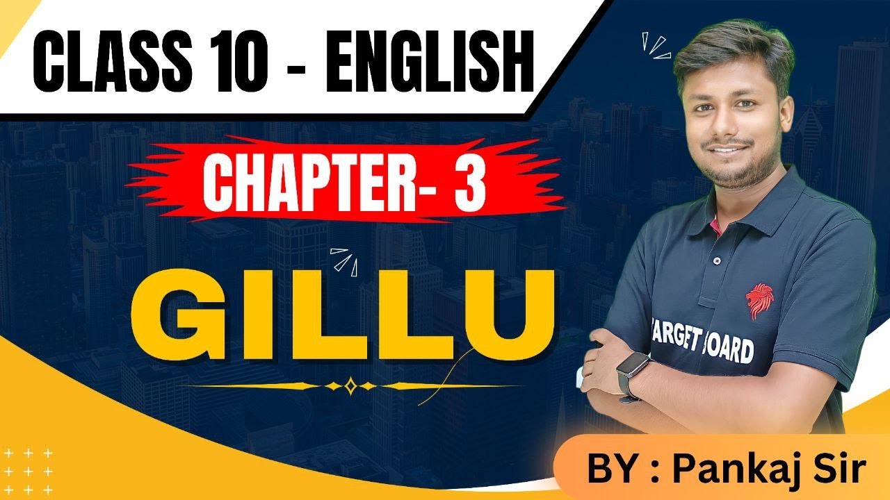 Gillu | Class 10th English Chapter 3  | English Class 10th | Gillu Chapter 3 Hindi Explanation