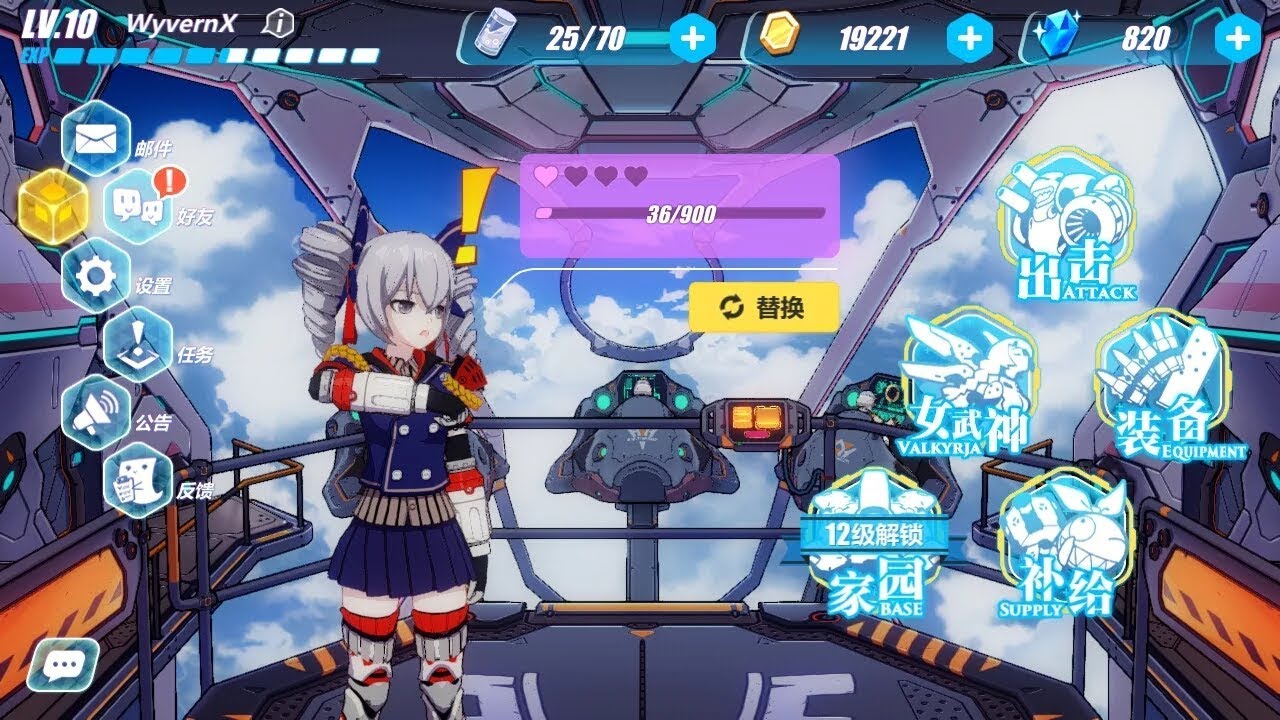 Honkai Impact 3 HACK! ( NO ROOT, EASY AND ONLINE! ) 19 November 2017 HACK