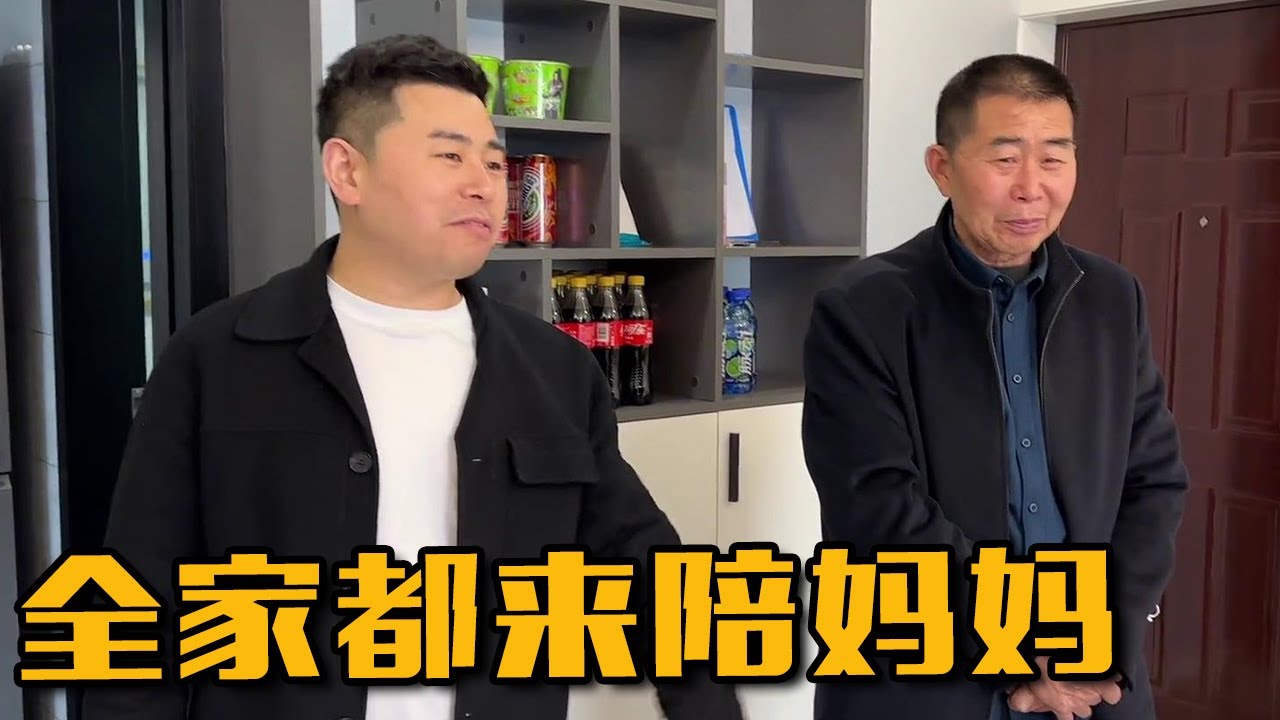 爸爸和超小厨来重庆了，3个男人一起保护看病的妈妈，她说太幸福啦【胖子视界】