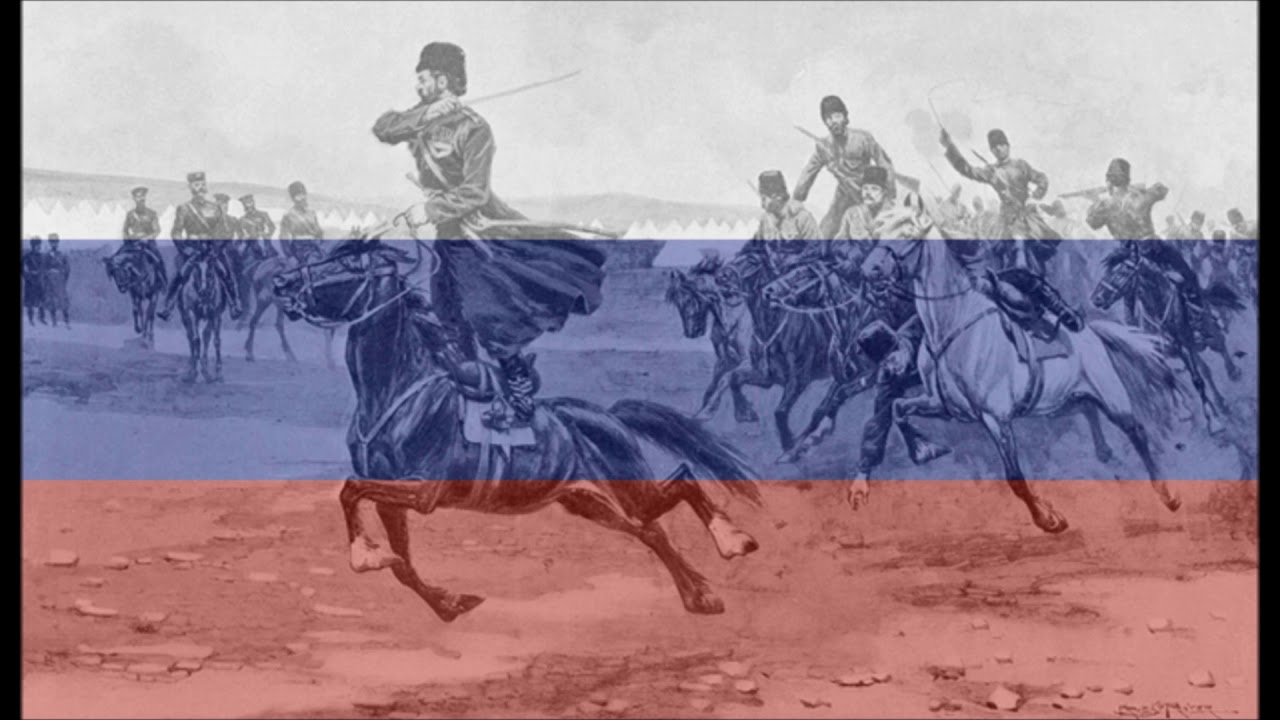 Russian cossack cavalry song 
