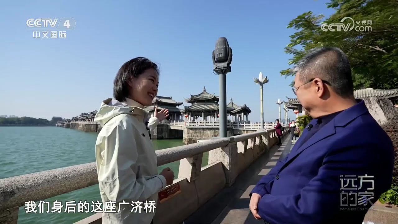 [远方的家]岭南新粤章——茶香袅袅处 海天共长歌 潮州“工夫” 以茶为礼 | 中华地图
