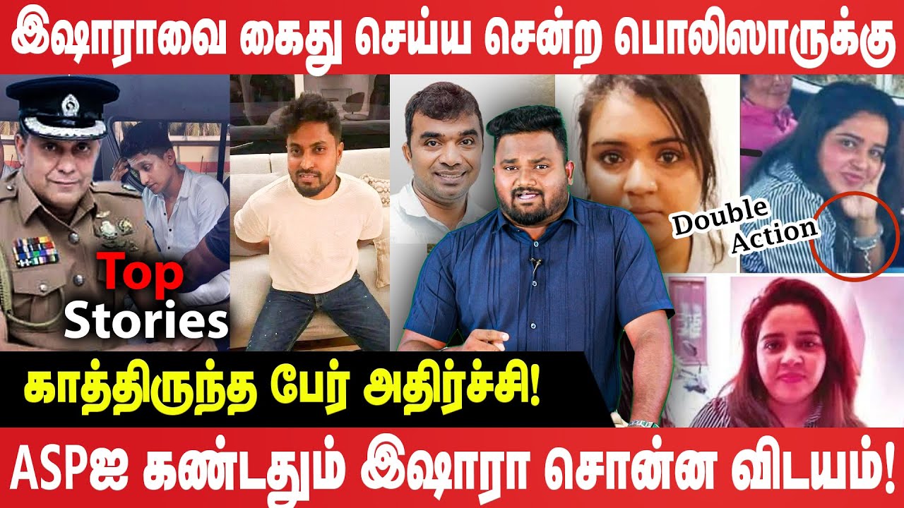 நாடு கடத்த உதவிய தமிழனுக்கு 1 1/2 கோடி வழங்கிய பத்மே! -  கைதான 6 பேரும் நாளை அழைத்துவர திட்டம்