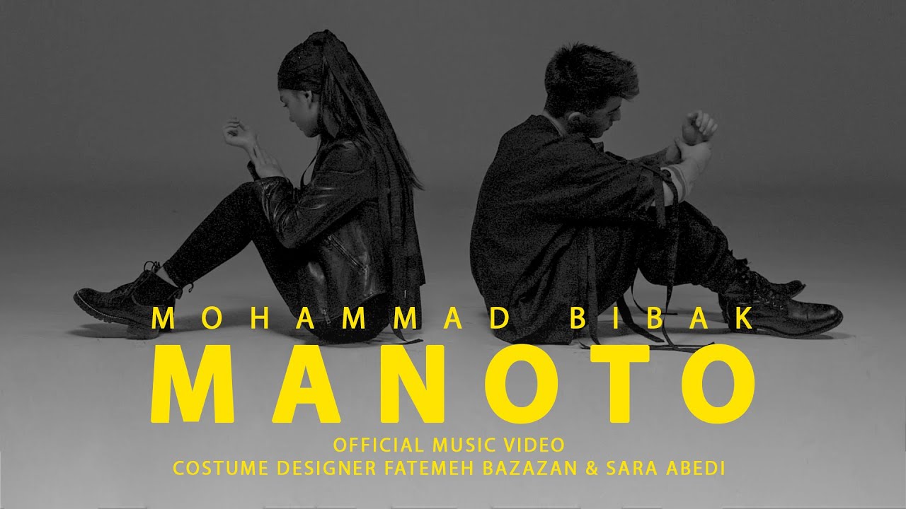 Mohammad Bibak - Manoto [Official Music Video]