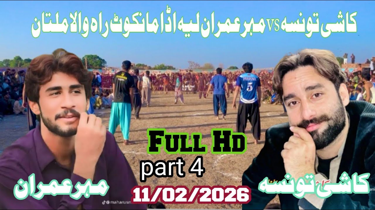 kashi taunsa vs layyah club ada mankot rah wala match multan part 4