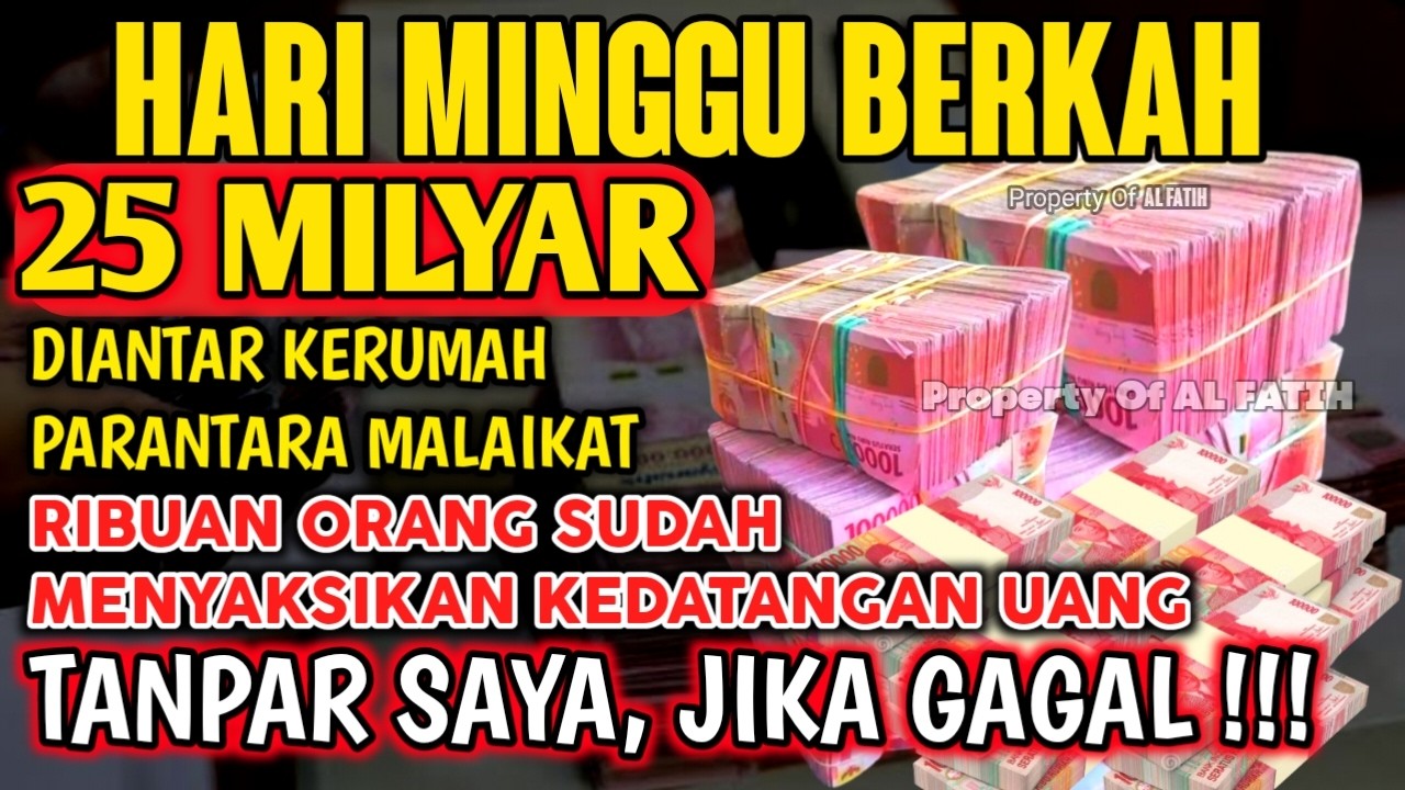 اللَّهُمَّ إِنْ كَانَ رِزْقِي فِي السَّمَاءِ فَأَنْزِلُهُ وَإِنْ كَانَ فِي الْأَرْضِ فَأَخْرِجُهُ