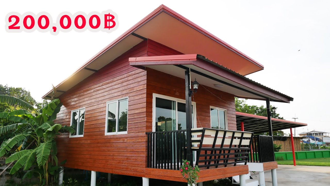 บ้านนี้งบ 200,000 บาท สวยหรูสมราคาสไตล์โมเดิร์น 1ห้องนอน 1ห้องน้ำ 1ระเบียง