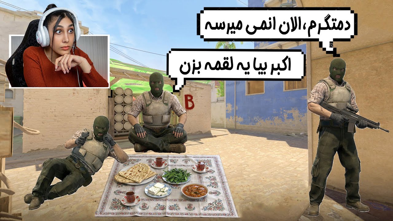 کل کل با لول 10 فیسیت😉🔥| Mirage