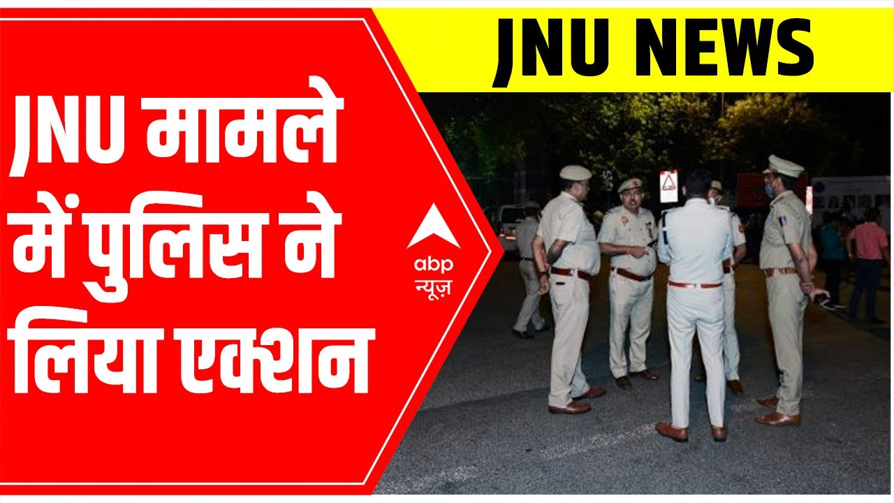 JNU Clash Case: Police takes action
