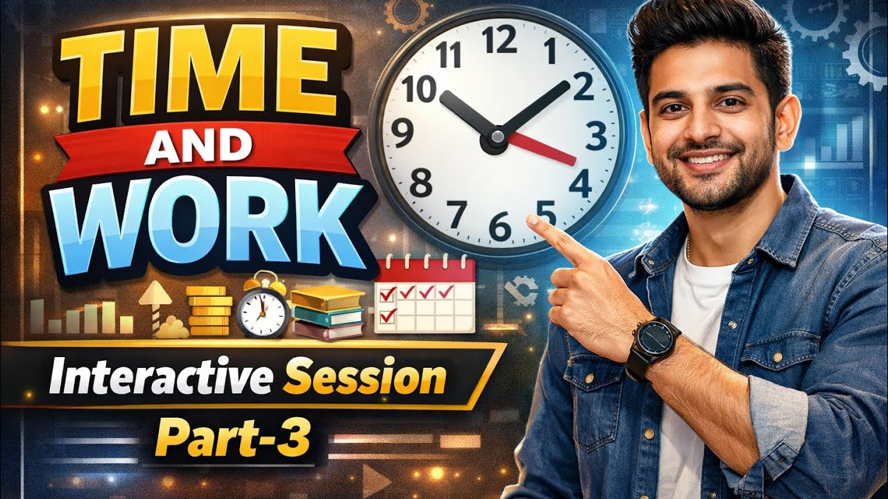 সময় ও কার্য অঙ্ক Time and work math