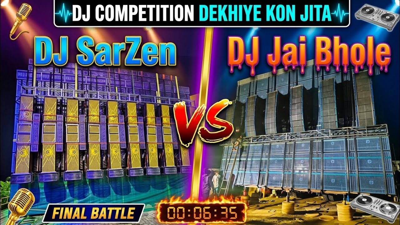 👑 Dj SarZen 👑 VS 👑 Dj jai bhole 👑 dj competition #dj #sarzen #djsarzenproduction #djjaibhole #song 