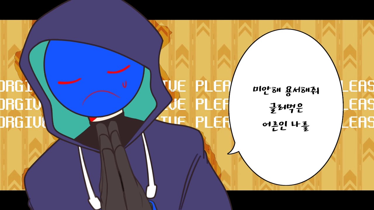 퇴폐적 인생찬가 • Backrooms meme
