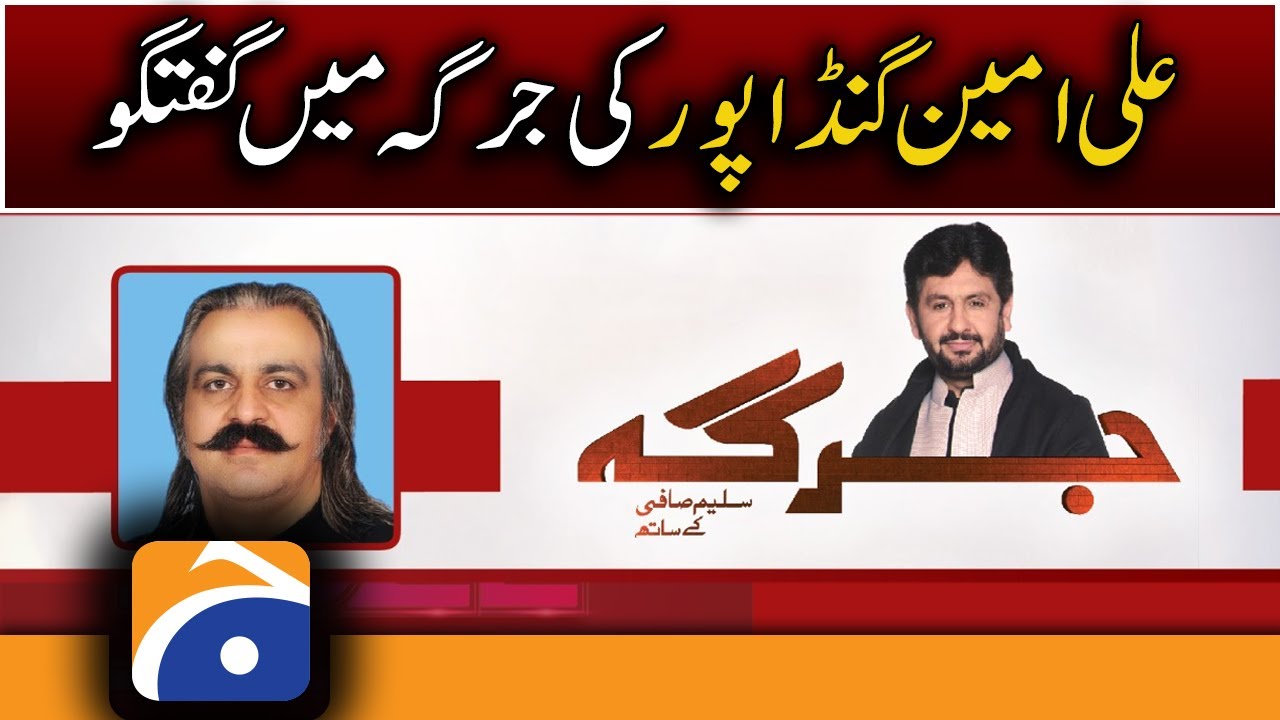𝐉𝐈𝐑𝐆𝐀 | Exclusive Interview of Ali Amin Gandapur | 20th February 2022