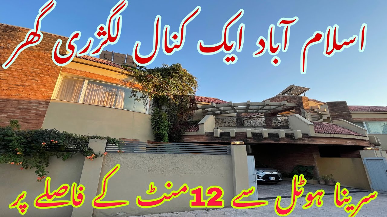 Islamabad 1 kanal cheapest Luxury House 12 mints drive from sareena Hotel Islamabad