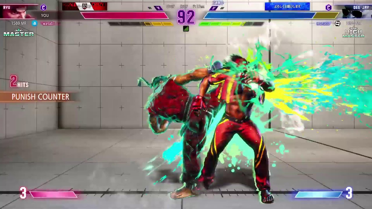 龍