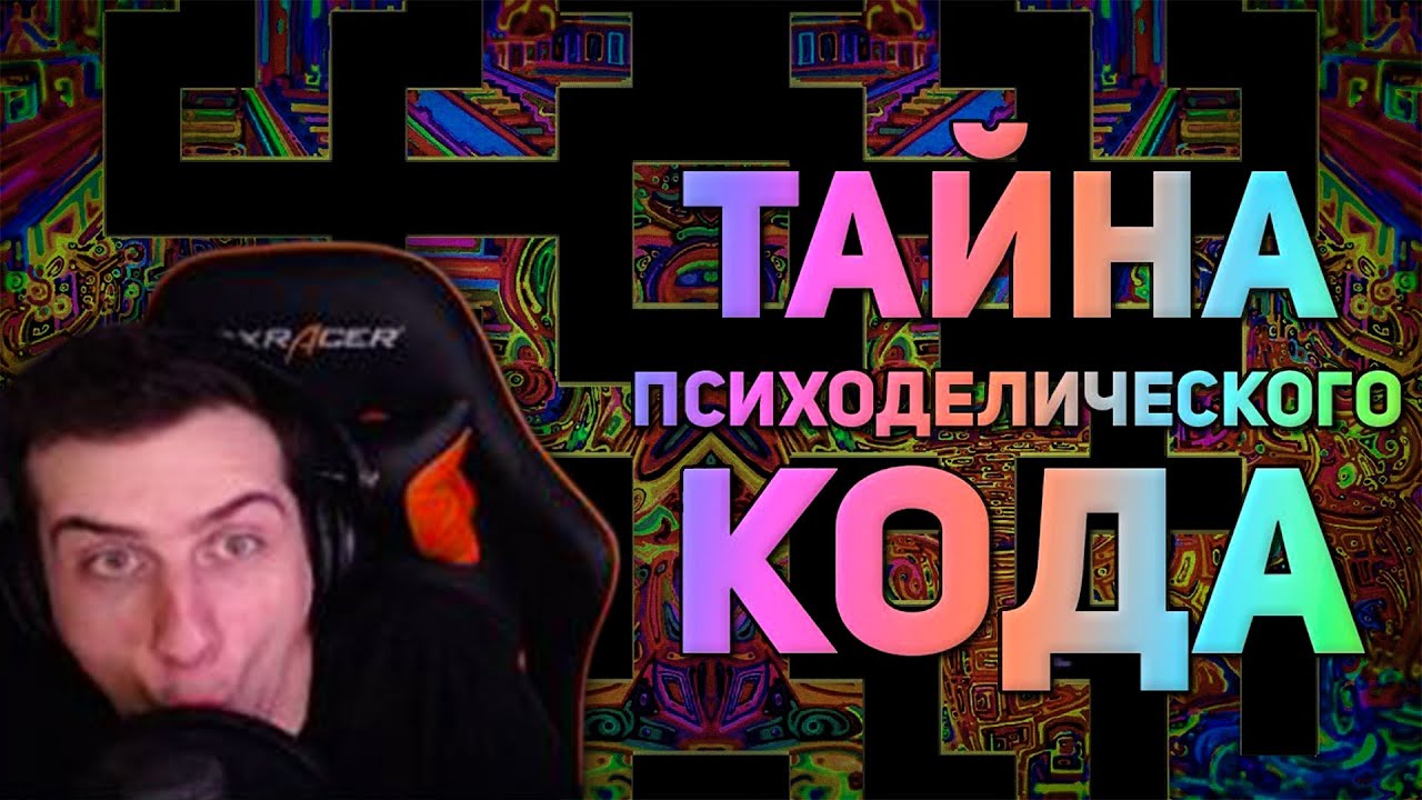 Hellyeahplay смотрит: ТАЙНЫ ИЗ ВИДЕОИГР. ЗАГАДКИ И МИСТИФИКАЦИИ