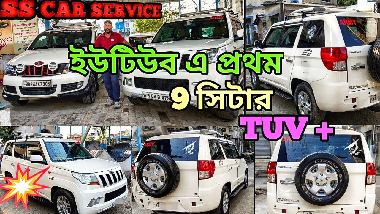 Social Media First Time ❤️ Used Car In Kolkata 🔥 9 Seater Bolero