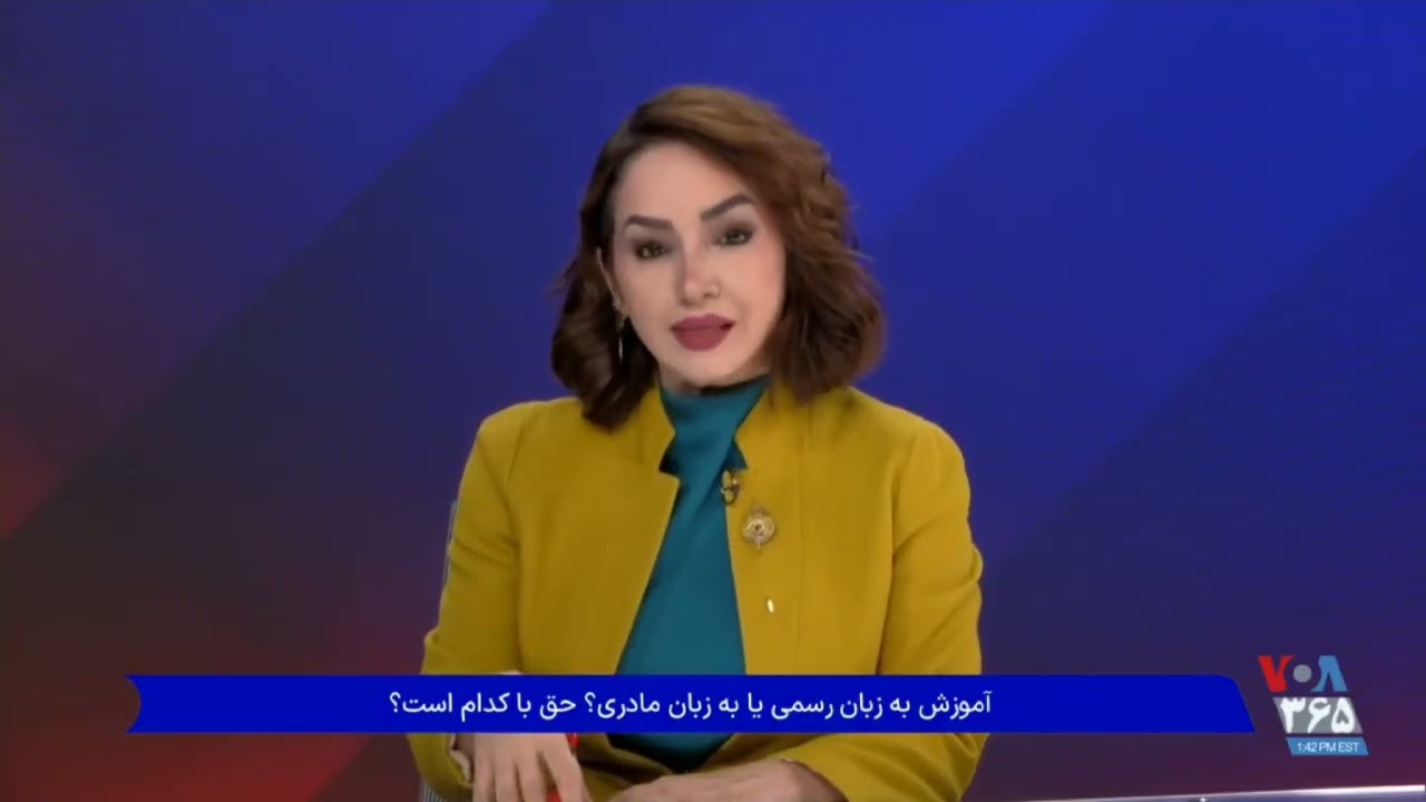  A debate on education in the mother language گفتوگۆ لە بارەی زمانی دایک 