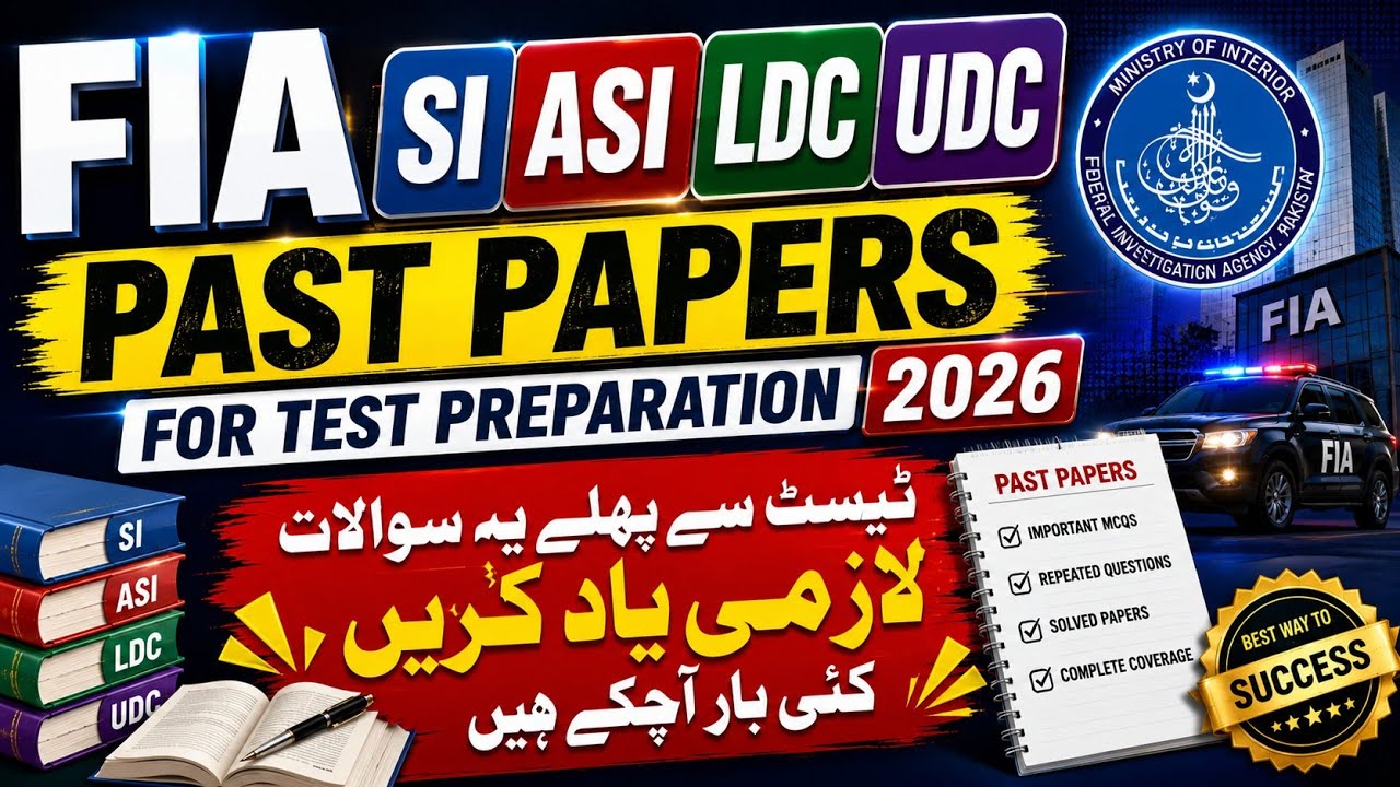 FIA SI, ASI, LDC & UDC Past Papers MCQs 2026 | Most Repeated Questions | FIA Test Preparation 2026