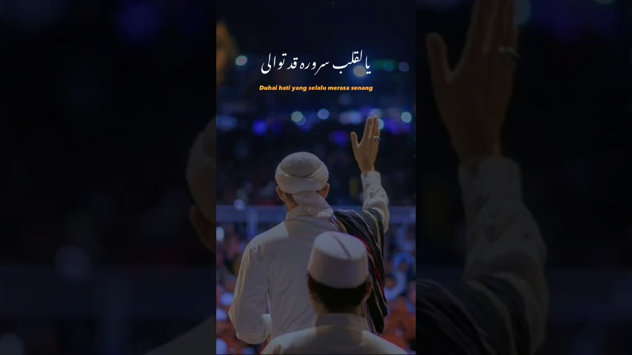 Ya Laqolbin Sururuhu | #fyp #sholawat #lirik #estetik #viral