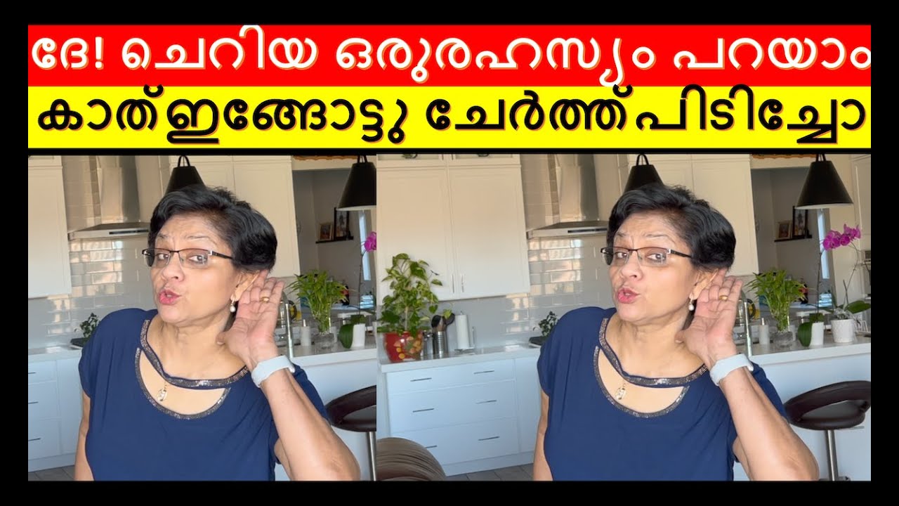 നമ്മളെ വേണ്ടാത്തവരെ വേണ്ടാന്ന് വയ്ക്കണം 🔥 Motivational Video / Find Your Happiness