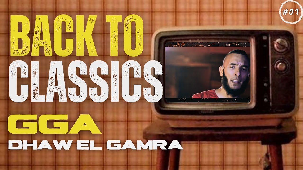 BACK TO CLASSICS - GGA | ضو القمرة Dhaw El Gamra 🤯🤯🤯🤯🤯🤯