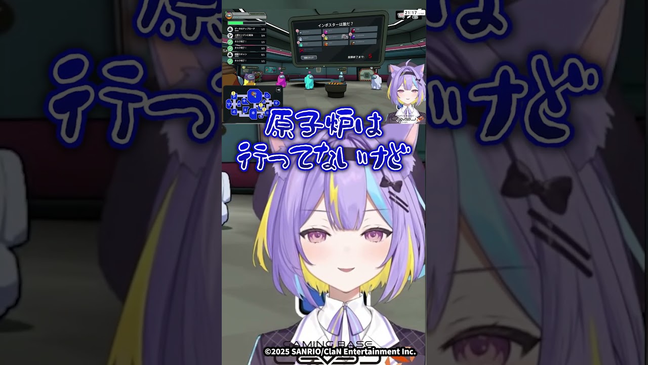 【Among Us】ミュートしたつもりでやらかしたvtuber #にゃんたじあ