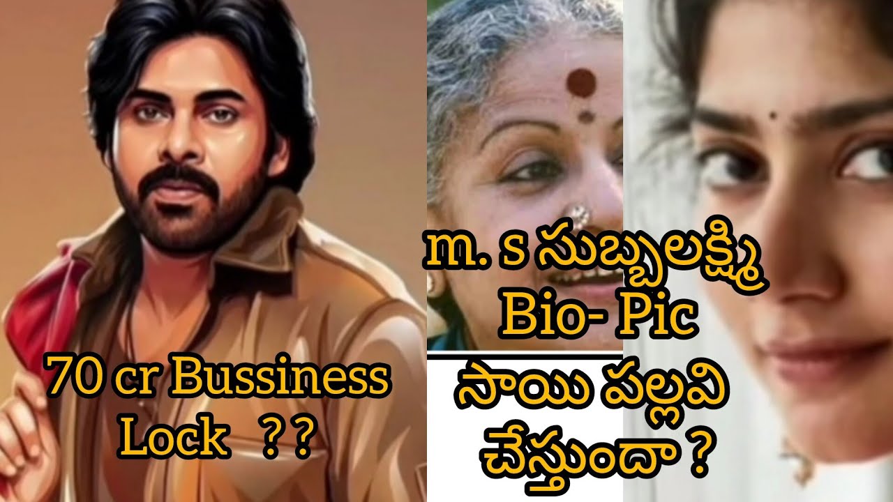 పవన్ కళ్యాణ్ ఉస్తాద్ భగత్ సింగ్ ఫస్ట్ సాంగ్I పోరా వస్తాక్ I ప్యారడైస్ ఫస్ట్ సాంగ్l 🔥