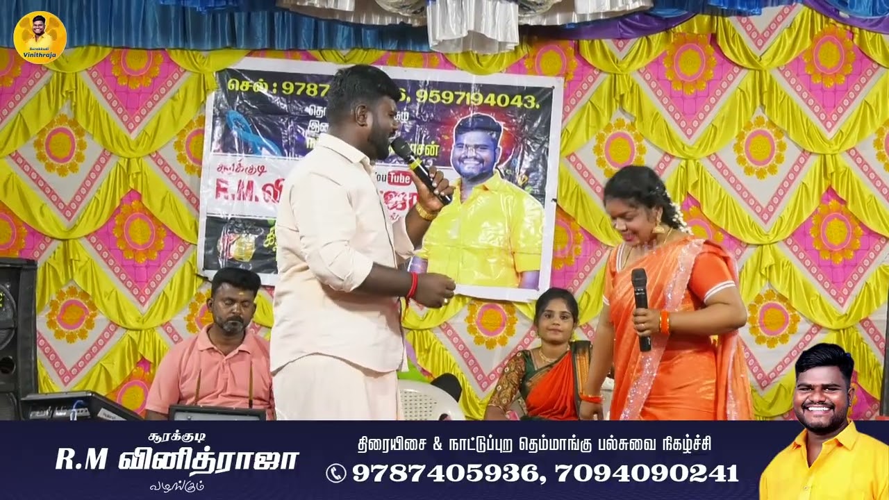 சுவேதாவின் நடையை வர்ணிக்கும் சூரக்குடி வினிதராஜா ...