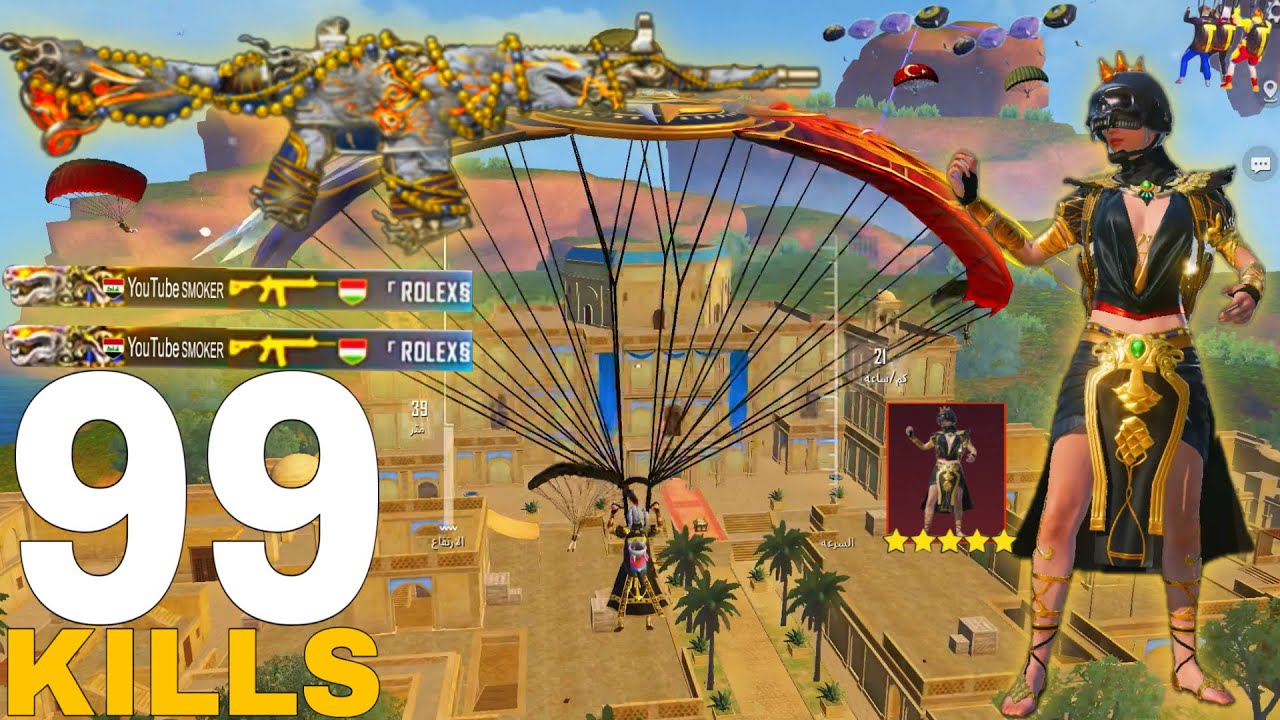 يمكن هاذا آخر كيم في مود علاء الدين والسبب😓pubgmobile
