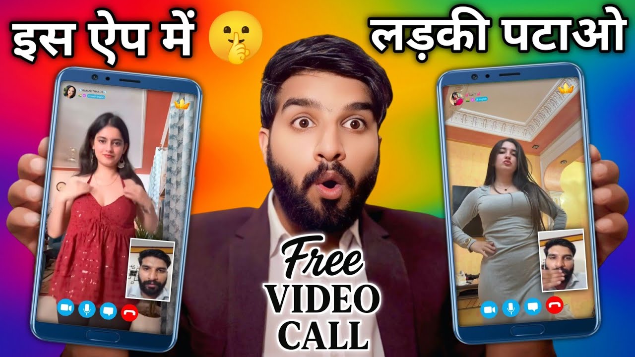 Free Video Call App to Make Girlfriend in 2025 | Live Video Chat with Girls Online | Video Chat App