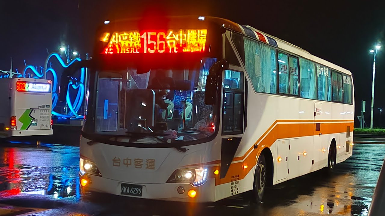 [走行音] 台中客運 156路 馨盛Hino RN8JSVU KKA-6298 高鐵台中站➡️台中國際機場 全程走行音