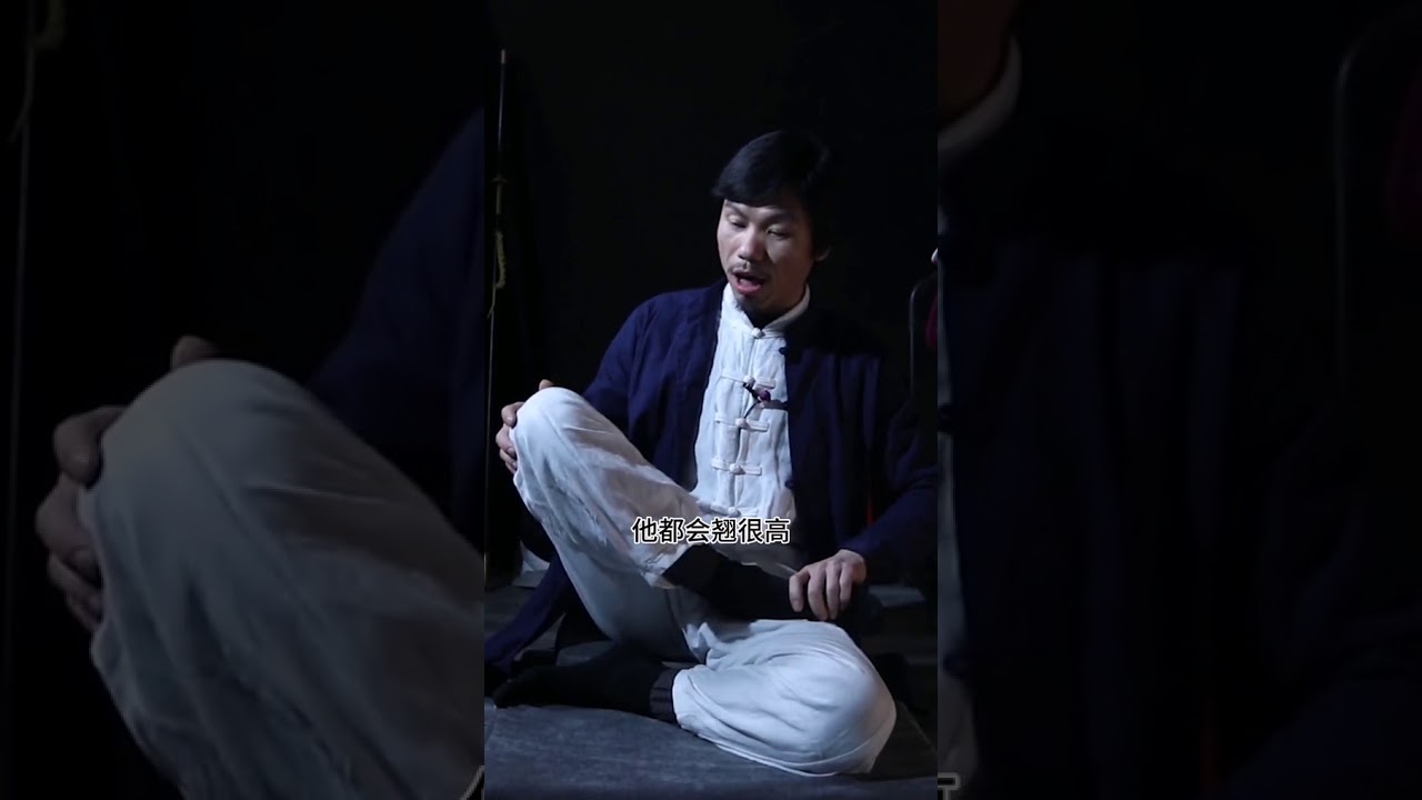 打坐18： 第十八集 | 韧带不开，双盘不练！
