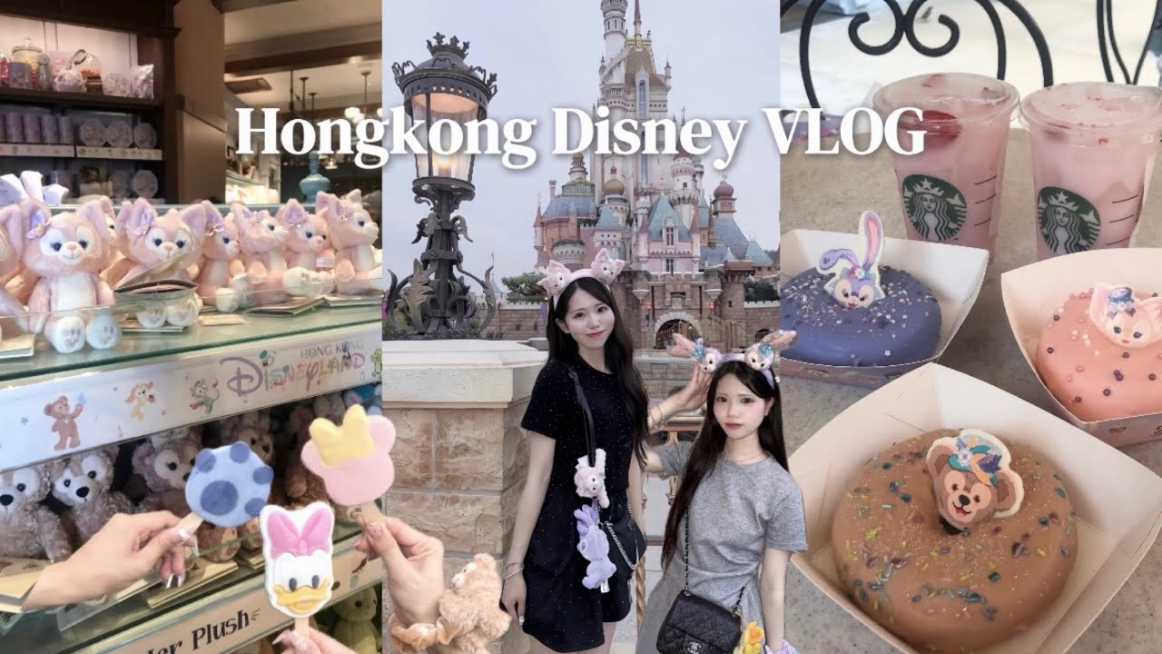 【Hongkong VLOG】 全部がかわいい香港ディズニー🇭🇰♡