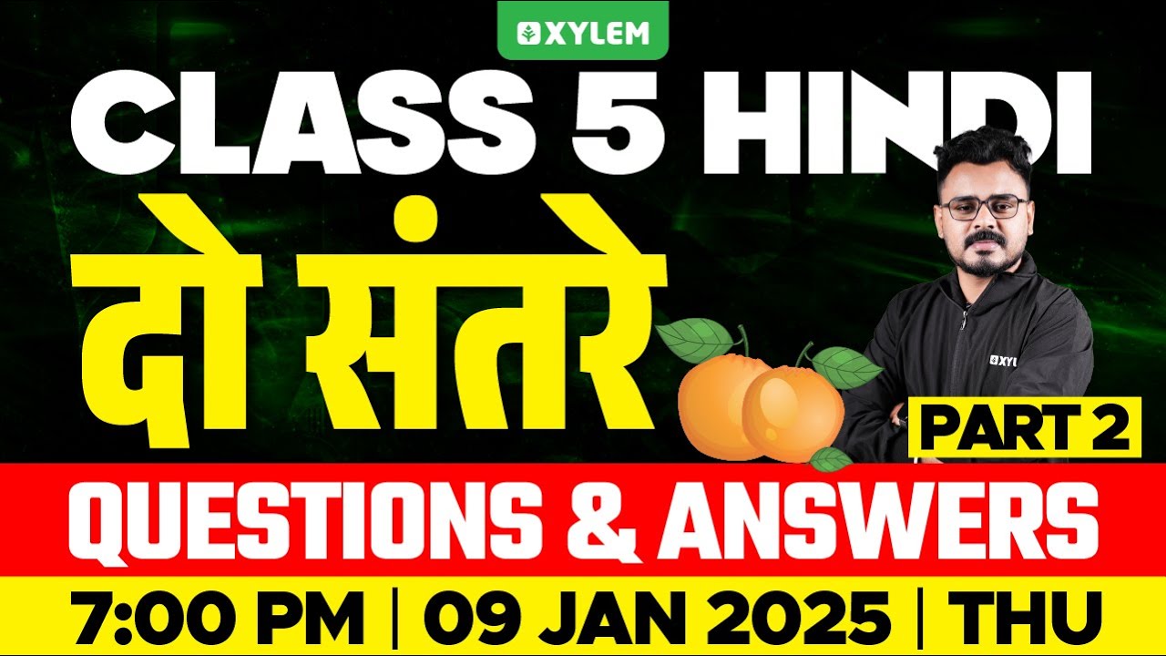 Class 5 Hindi | दो संतरे - Part 2 | Xylem Class 5
