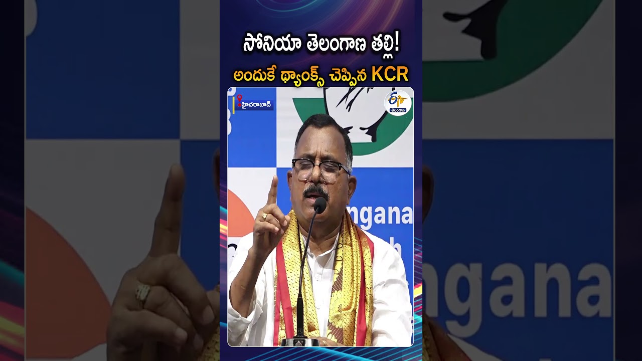 Reminds KCR Of Thanking Sonia Gandhi For Telangana Statehood | Mallu Ravi Counters BRS