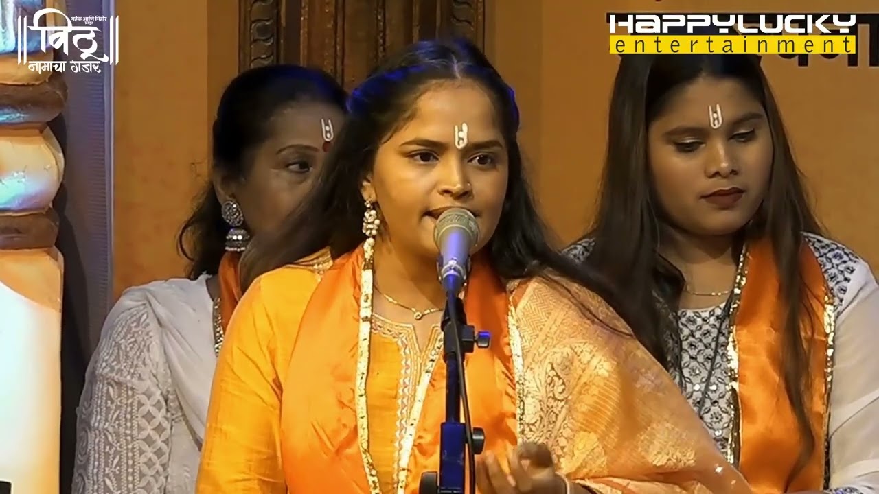 Pandurang Kanti Divya Tej Jhalakati by Sharayu Date Live HappyLucky Entertainment