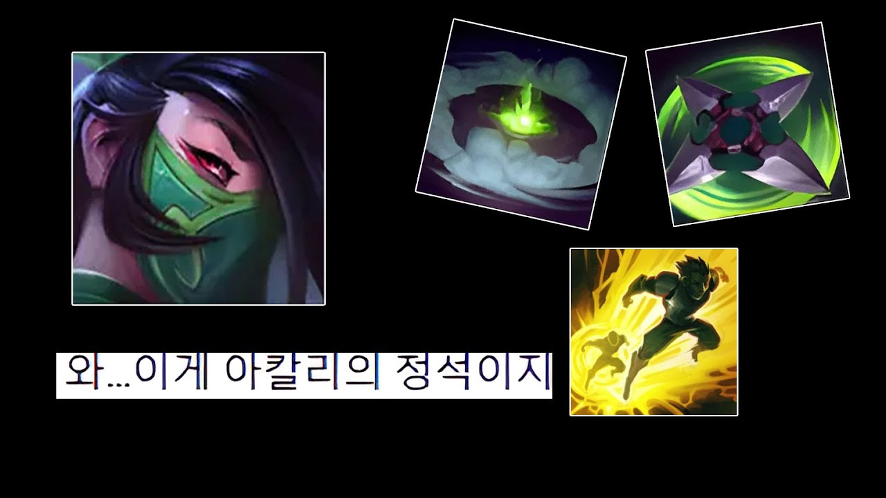 어그로 핑퐁을 극한으로 하면 생기는 일
